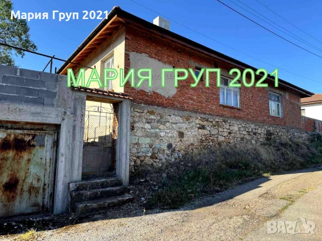 !!!ТОП ОФЕРТА!!!Продавам Едноетажна Къща с Гараж в село Малко Градище област Хасково!!!