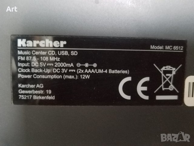Музикален център KАRCHER MC 6512, снимка 4 - Аудиосистеми - 42383610