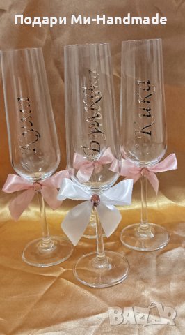 Чаши за моминско парти