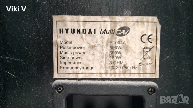 Нискочестотни от колони HYUNDAI ф175 мм 12 ома, снимка 5 - Тонколони - 46599638