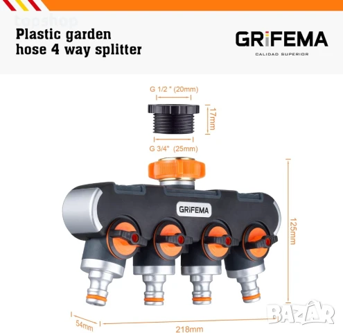 НОВ GRIFEMA, gE1401-4 4-посочен разпределител с адаптер за регулиране на дебита, напояване..., снимка 2 - Напояване - 50578665