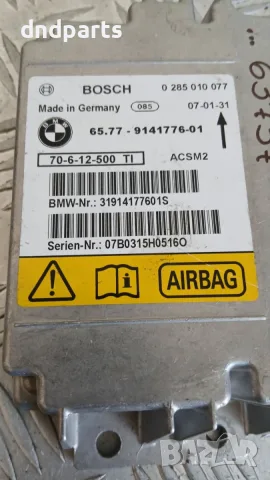 Модул BMW X5 E70 2007 0285010077 9141776 65.77-9141776 X5 (E70) (2007-2012), снимка 2 - Части - 55907492
