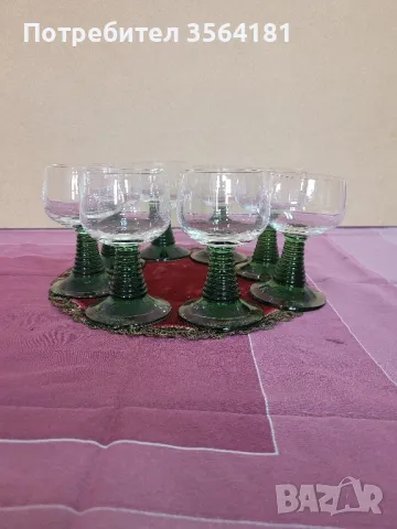 комплект френски чаши, снимка 1