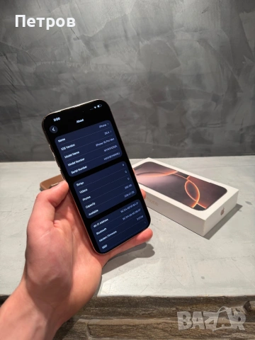 КАТО ЧИСТО НОВ Iphone 16 Pro Max Desert + калъф, снимка 8 - Apple iPhone - 54117116