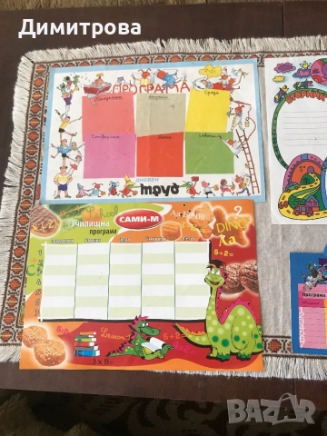 Пергел, /пергели/ ученически, бланка “Седмична програма”, преспапие , снимка 5 - Ученически пособия, канцеларски материали - 42514298