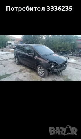 Ooel Zafira B 1.9 150 Z19DTH На Части , снимка 2 - Части - 55974364