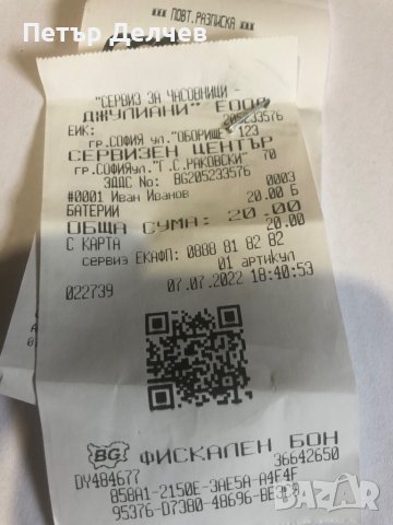 Часовник Festina F20358/1, снимка 7 - Мъжки - 37444351