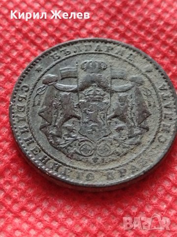 Монета 2 лева 1925г. Царство България за колекция декорация - 25085, снимка 6 - Нумизматика и бонистика - 35185203