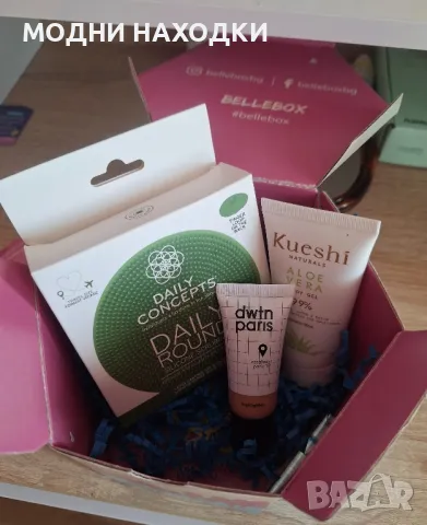 BELLEBOX  с Маркова козметика , снимка 8 - Комплекти и лотове - 49445964