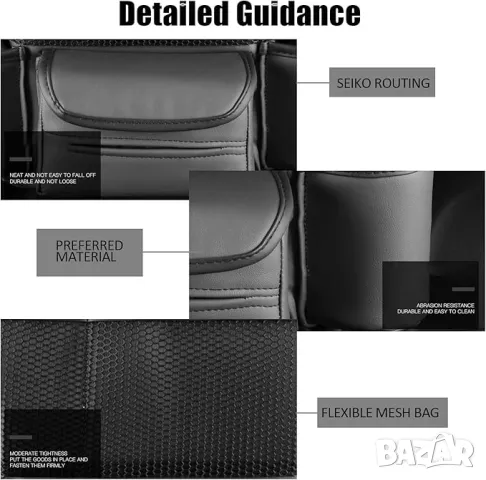 Органайзер за кола между предните седалки, снимка 4 - Аксесоари и консумативи - 47549347