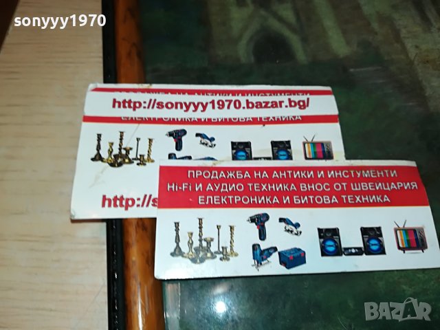 КАРТИНА 35Х23СМ ВНОС ГЕРМАНИЯ 1509221212, снимка 5 - Антикварни и старинни предмети - 38009632