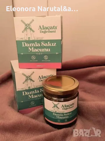 Damla sakiz маджун от мастикова дъвка 240гр