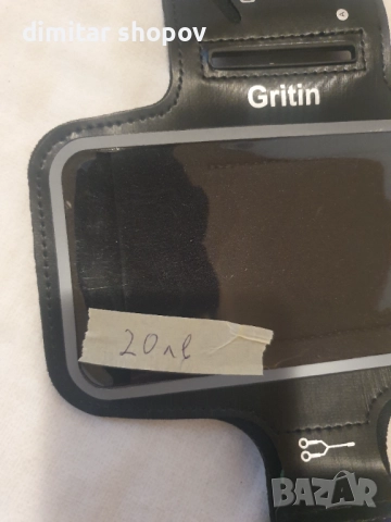 Gritin  , снимка 2 - Калъфи, кейсове - 51482191