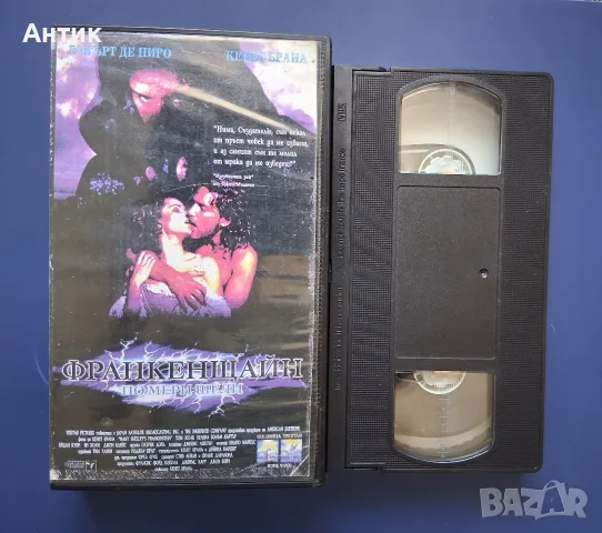 Видеокасети VHS Франкенщайн Спаси ме Чудовище Неканен Гост Мулен Руж Царството на Спомените, снимка 17 - Други жанрове - 56040457