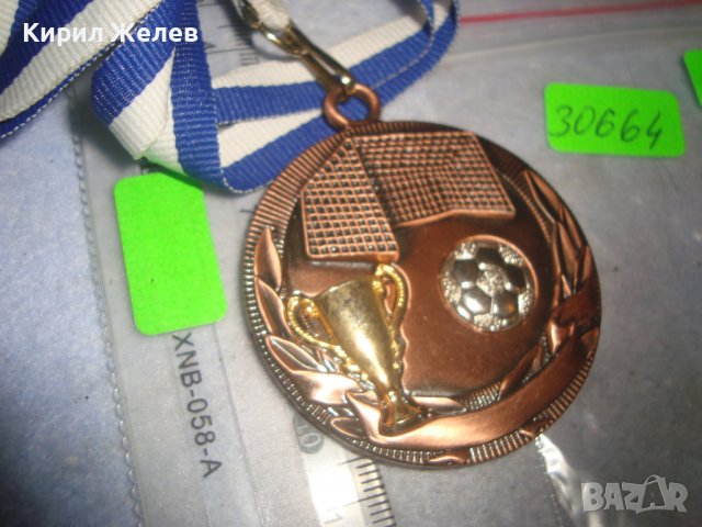 СТАР СПОРТЕН МЕДАЛ ФУТБОЛ КУПА ПОЗЛАТА МЕДЕН с ЛЕНТА 30664, снимка 4 - Антикварни и старинни предмети - 38026148