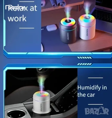 Овалжнител с LED светлина - USB зареждане, снимка 4 - Други - 50392655