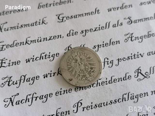 Райх монета - Германия - 5 пфенига | 1875г.; серия J, снимка 2 - Нумизматика и бонистика - 31178209