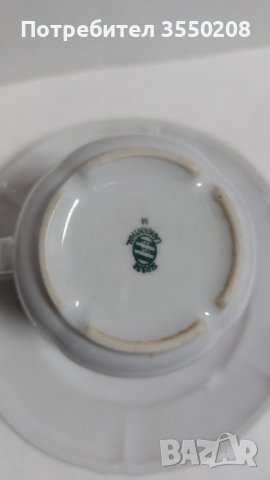 Чаши с чиниики, 200 мл Suisse langenthal, снимка 4 - Чаши - 44384643