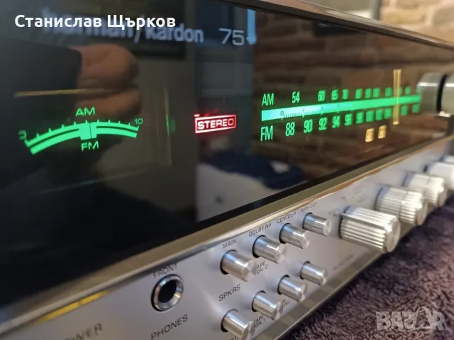 Harman/Kardon 75+ Vintage Receiver 