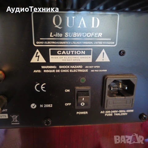 QUAD L-ITE Subwoofer, снимка 8 - Тонколони - 54257556
