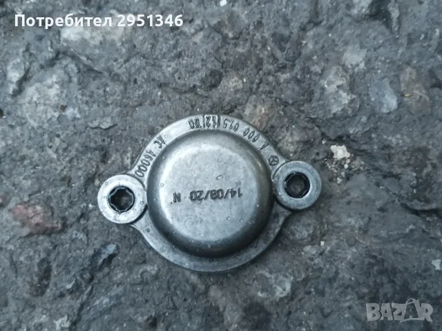 капак капачка двигател OM654 Mercedes W253 X253 A0000151200