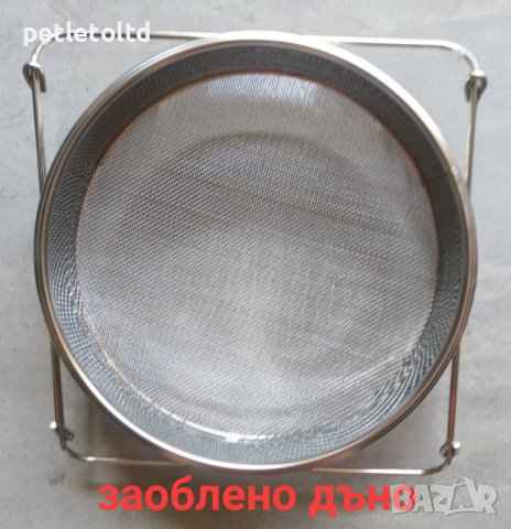 Цедка двойна за пчелен мед Ф 240 мм INOX (със заоблено дъно), снимка 2 - За пчели - 37164103