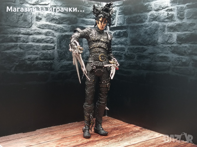 Фигура на Едуард Ножиците - Джони Деп / Edward Scissorhands, снимка 3 - Колекции - 44779020