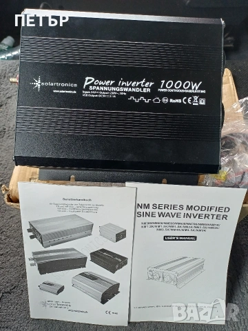 ИНВЕРТОР 1000 W 24 V НА 220 V ЗА КАМИОН ЧИСТО НОВ НЕ ИЗПОЛЗВАН , снимка 6 - Ресийвъри, усилватели, смесителни пултове - 53305372