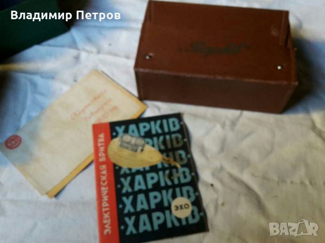 Самобръсначка, снимка 2 - Електрически самобръсначки - 31544249