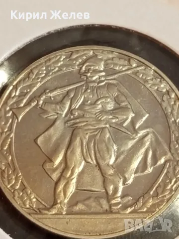 Юбилейна монета 2 лева 1981г. НРБЪЛГАРИЯ тема Хайдушко движение за КОЛЕКЦИЯ 49328, снимка 5 - Нумизматика и бонистика - 49166908