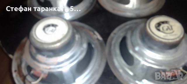 7 инчови два мидбаса и два басови говорители Cat, снимка 7 - Тонколони - 53265296