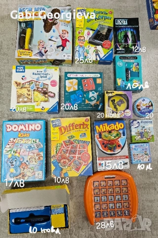 Настолни игри, снимка 8 - Настолни игри - 51546126