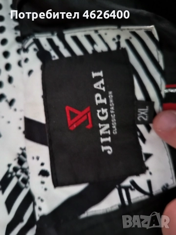 Продавам мъжко оригинално зимно яке, снимка 5 - Якета - 52098903