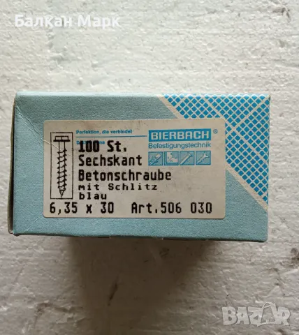 🔩винт,винтове за директен монтаж,бетон с прорез – син,6.35x30мм-100бр/оп., снимка 2 - Железария - 49895547