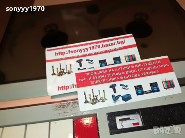 REMCO S3000-MADE IN FRANCE 1009221958, снимка 10 - Радиокасетофони, транзистори - 37961802