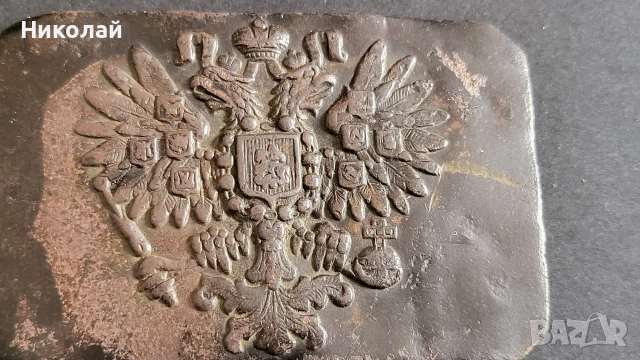 Русия, Руска Империя царска катарама, тока, снимка 2 - Антикварни и старинни предмети - 52997220