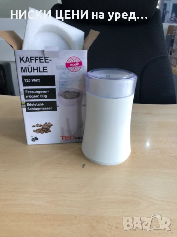 Кафемелачка TECTRO120W, снимка 3 - Кафемашини - 50988402