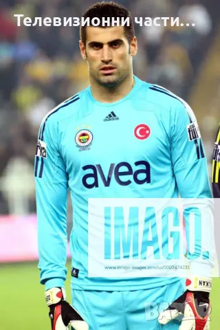 Оригинална футболна тениска фланелка екип на Фенербахче Fenerbahce трети екип от сезон 2007/08 S, снимка 11 - Спортни дрехи, екипи - 48828737