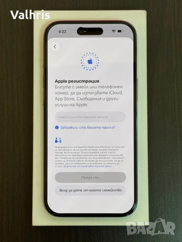 КАТО НОВ! 2г. Гаранция! iPhone 17 Air 256GB Sky Blue / 100% батерия, снимка 4 - Apple iPhone - 53970037