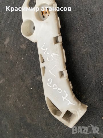 C235500U1 .Държач водач предна броня ляв за Мазда 5.C235500U1, снимка 8 - Аксесоари и консумативи - 40671690