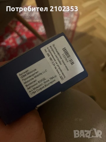 Motorola g04, снимка 5 - Motorola - 50588837