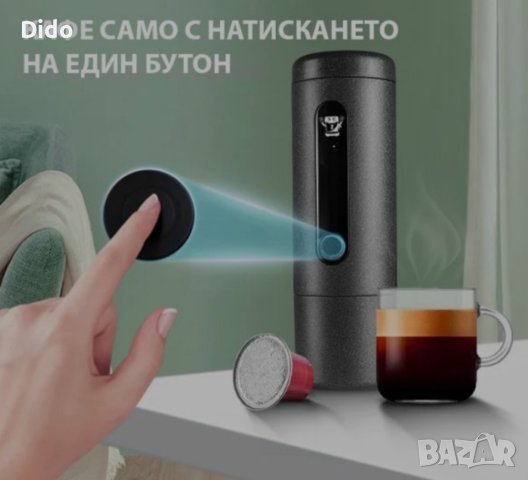 Преносима кафемашина за къмпинг или автомобил MX3, снимка 2 - Кафемашини - 42420018