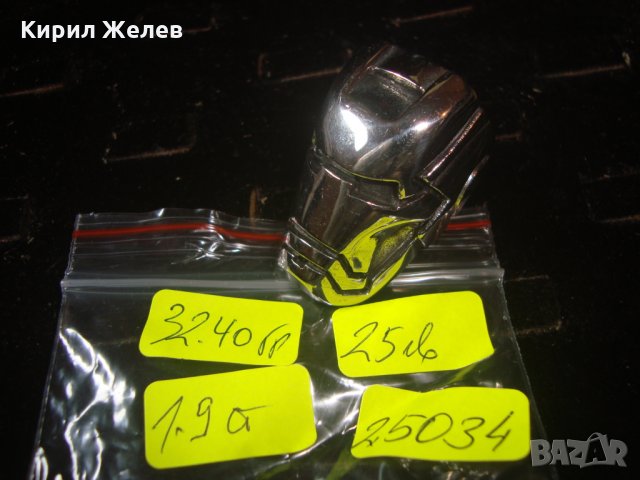 МАСКАТА на ЖЕЛЕЗНИЯ ЧОВЕК - НЕРЪЖДАЕМ СТОМАНЕН ФИЛМОВ ГЕРОЙ ПРЪСТЕН МАРВЕЛ ВСЕЛЕНА 25034, снимка 4 - Пръстени - 34420961