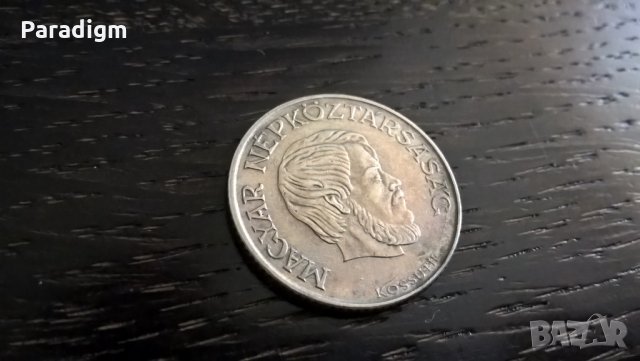 Монета - Унгария - 5 форинта | 1984г., снимка 2 - Нумизматика и бонистика - 32077002