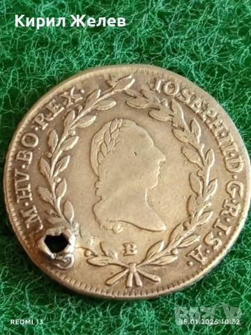 Сребърна монета 20 кройцера 1787г. Йозеф XIV Австрия за КОЛЕКЦИЯ 53011, снимка 4 - Нумизматика и бонистика - 53105991