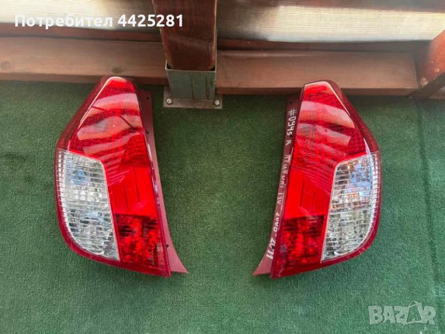 стоп ляв стоп десен Hyundai i10 модел 2008-2011г #093S #094S