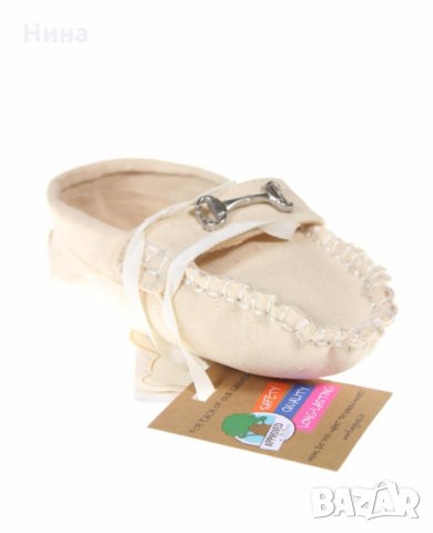 Меки, луксозни буйки I Do