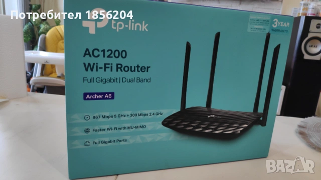 TP-Link Archer A6 AC1200