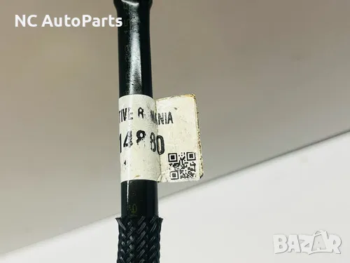 Тръба за вакуум за Опел Мока 1.2 бензин EB2LTD HN09 136 коня 9847614880 PAS Peugeot Citroen 2023, снимка 7 - Части - 49313932