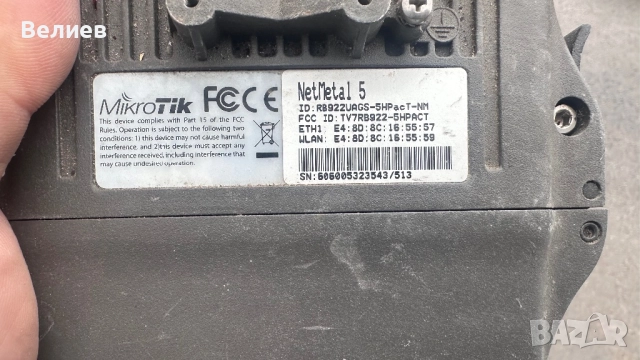 Mikrotik NetMetal 5 ac, снимка 2 - Други - 52510464